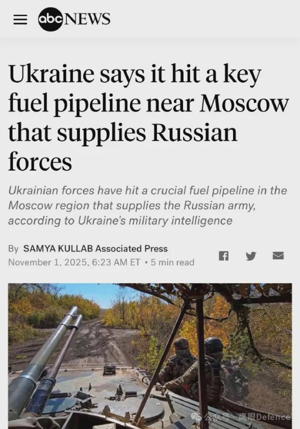 配资专业门户登录入口 莫斯科附近军用油管被炸！俄罗斯老人涉嫌“诋毁俄军”，绝不屈服